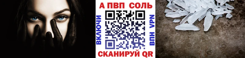 Меф Сафоново