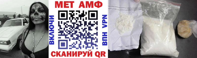 omg как войти Сафоново Amphetamine Premium как найти закладки