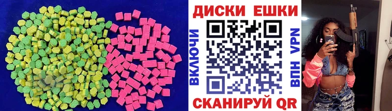 ЭКСТАЗИ MDMA  Сафоново 