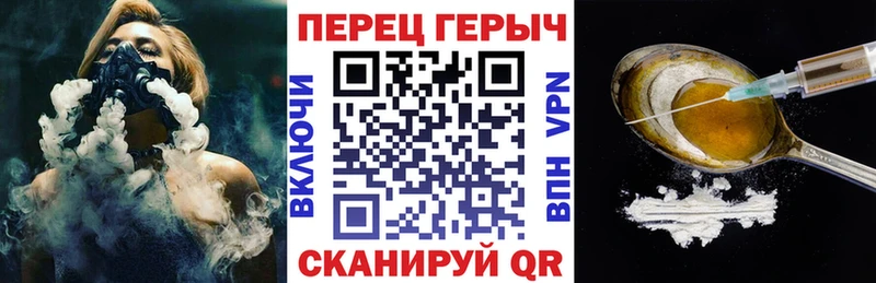 ГЕРОИН афганец сколько стоит Сафоново
