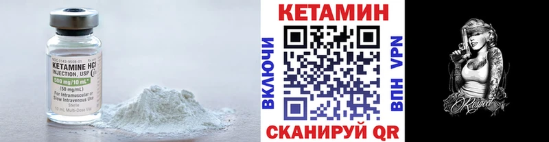 купить закладку  Сафоново  мориарти какой сайт  КЕТАМИН VHQ 