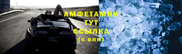 прущие грибы Абдулино