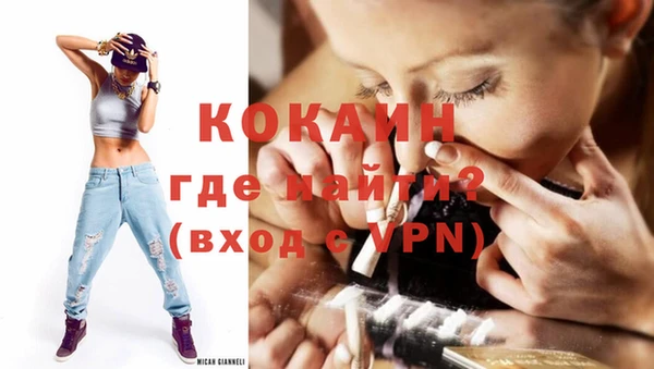 героин Абинск