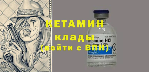 альфа пвп VHQ Абаза