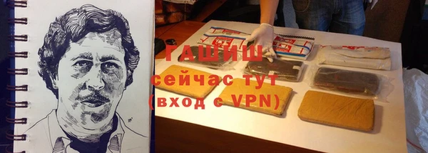 героин Абинск