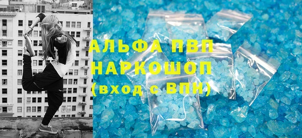 героин Абинск