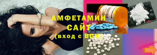 альфа пвп VHQ Абаза