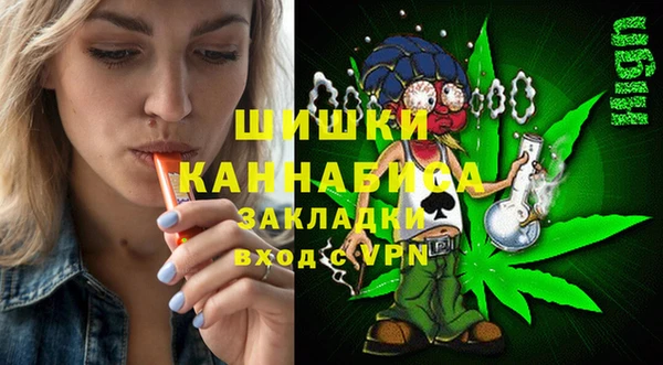 альфа пвп VHQ Абаза