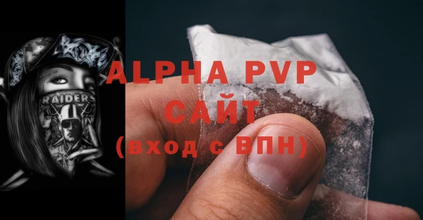 альфа пвп VHQ Абаза