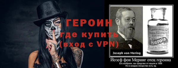 альфа пвп VHQ Абаза