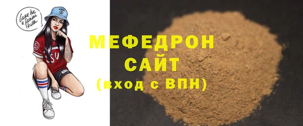 прущие грибы Абдулино