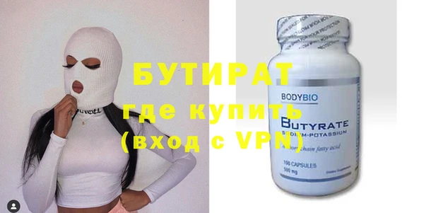 дмт Осинники