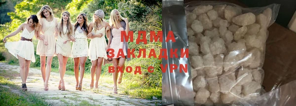 героин Абинск