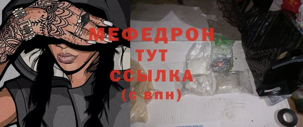 альфа пвп VHQ Абаза