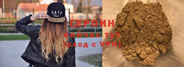 альфа пвп VHQ Абаза