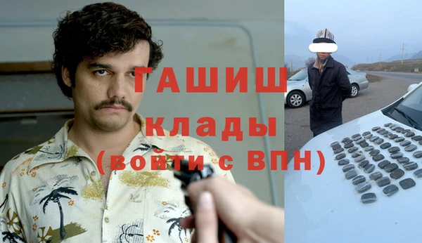 прущие грибы Абдулино