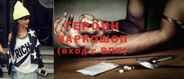 прущие грибы Абдулино