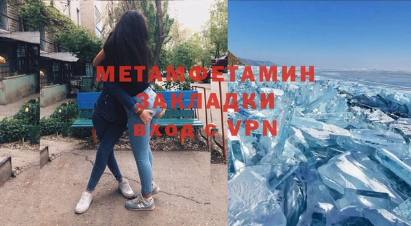 альфа пвп VHQ Абаза