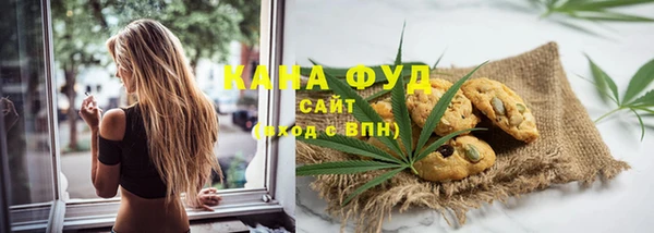 альфа пвп VHQ Абаза
