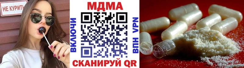 МДМА VHQ  как найти закладки  Сафоново 