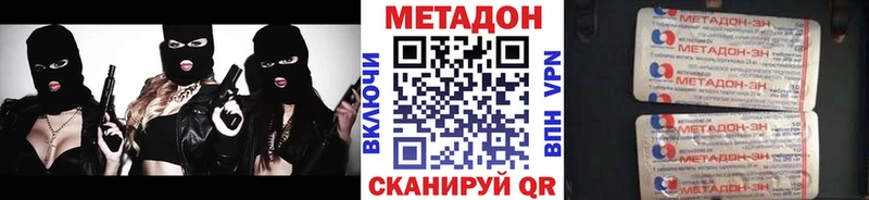 МЕТАДОН кристалл  ссылка на мегу зеркало  Сафоново  купить закладку 