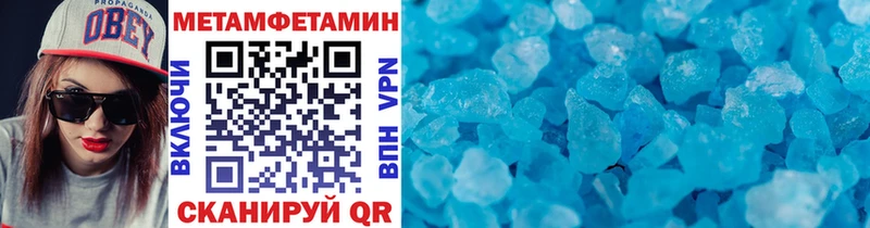 Метамфетамин винт Сафоново