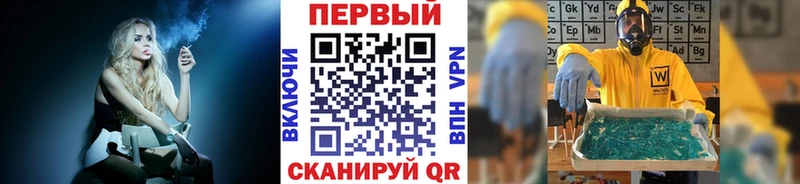 Метамфетамин Декстрометамфетамин 99.9%  Сафоново 