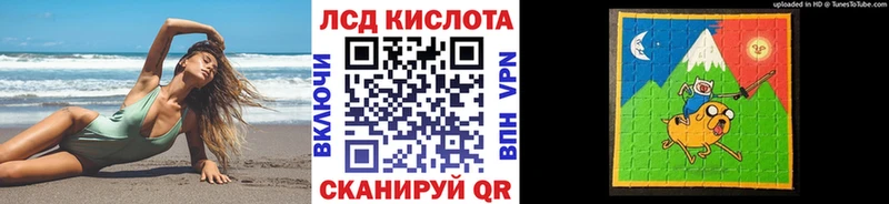 как найти наркотики  Сафоново  кракен зеркало  Наркотические марки 1500мкг 