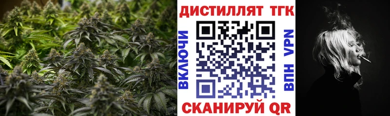 ТГК вейп с тгк ссылка на мегу ССЫЛКА Сафоново где купить наркоту